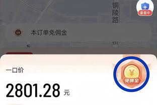 必威电竞在线截图0